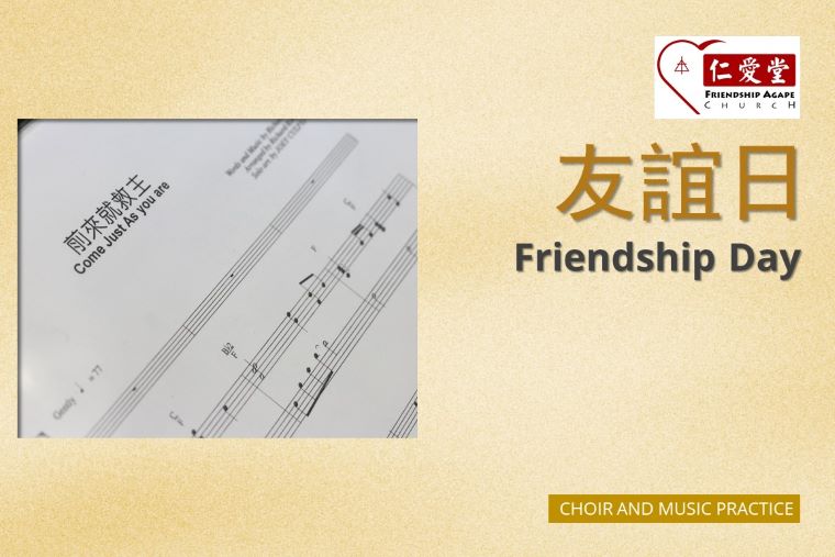 Friendship Day - Choir and Music